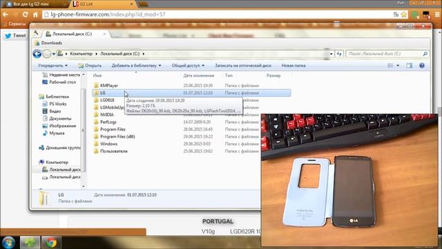 Как обновить ОС при помощи KDZ (Только для LG) смотреть онлайн