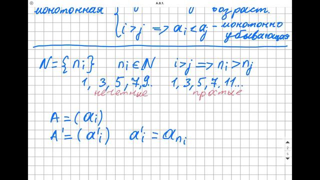 A.8.1 Последовательности (720p)