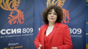 Валентина Красникова приглашает к участию в форуме "Россия 809" в Санкт-Петербурге 28-30 июня