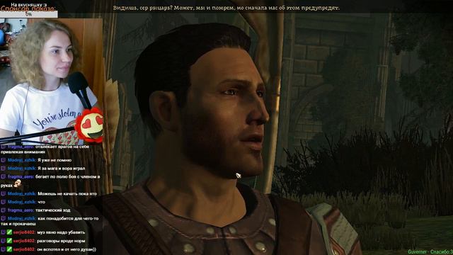 Драгон эйдж: ориджин. Часть 1 *Общение/ Релакс/ Позитив/ LIVE/ Кудряшки* смотреть онлайн