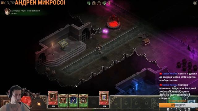 Book of Demons #4 начинаю все сначала за воина 0002