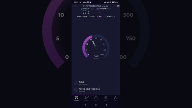 ALTEL 5G router. Проверяем скорость Wi-Fi в 2.4 и 5 ГГц. смотреть онлайн