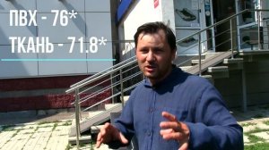 Жарим мягкие накладки на сидение в лодку! Сравнение пвх и ткани.