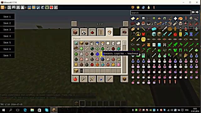 ТОП 10 МОДОВ ДЛЯ MINECRAFT 1.7.10 (Обзор модов) смотреть онлайн