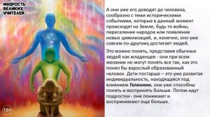 Третье самадхи - МАХА-САМАДХИ | Космическая иерархия | ЖИЗНЬ ПО ТУ СТОРОНУ
