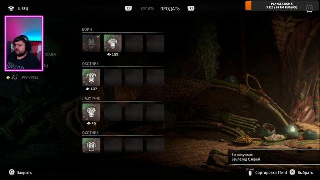 Horizon Forbidden West/Хорайзен Запретный Запад Полное прохождение - Стрим❗