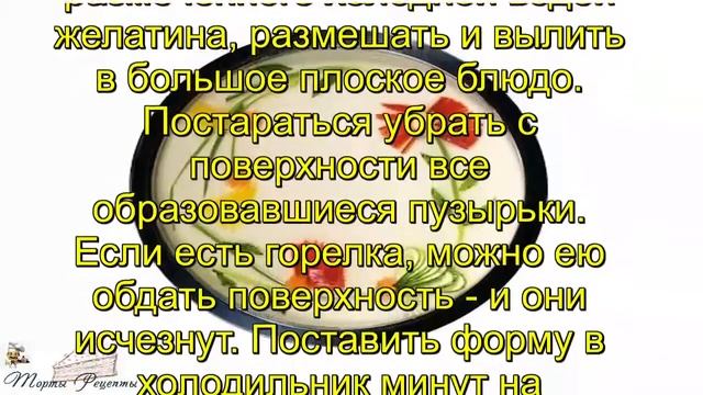 Молочное желе