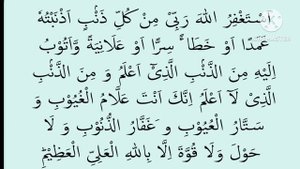 шаш калимаи дини, 🇹🇯👆
