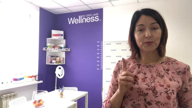 День второй (Wellness) смотреть онлайн