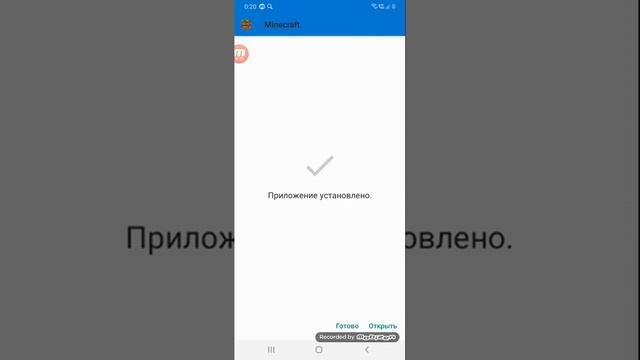 КАК СКАЧАТЬ МАЙНКРАФТ ПОСЛЕДНЮЮ ВЕРСИЮ!!!!