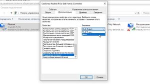 ? УМЕНЬШАЕМ ПИНГ В ИГРАХ! ? Добиваемся минимального ping'а!