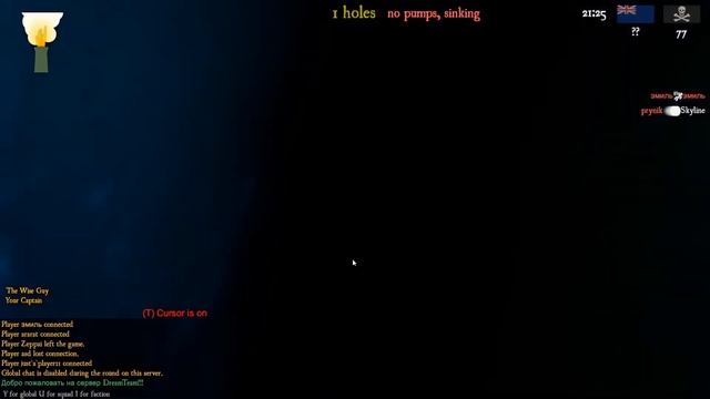 Blackwake (первое знакомство с игрой) смотреть онлайн