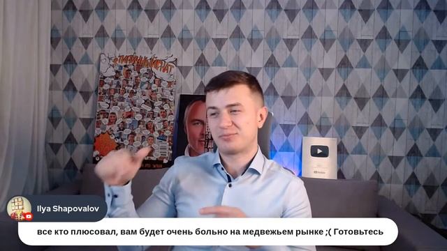 Альтсезон 2021 | Новые ICO проекты | Как побороть фомо | Смарт идея | NFT за 69 млн $