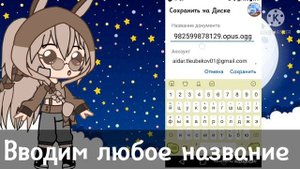 {Туториал}как сделать голос Алисы?