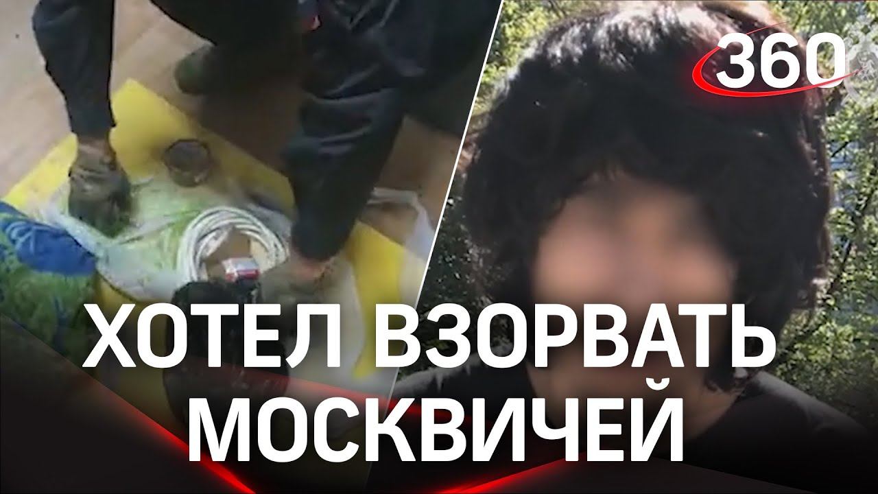 Хотел взорвать москвичей. Мигрант вступил в ИГИЛ и планировал теракт, но был вовремя остановлен