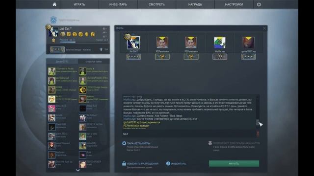 ОДИН ДЕНЬ БЕЗ CS:GO | ЧТО ДЕЛАТЬ? смотреть онлайн