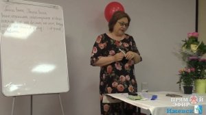 01.05.2019. Токарева Надежда Петровна. Методика защиты от черномагических воздействий теперь дана.