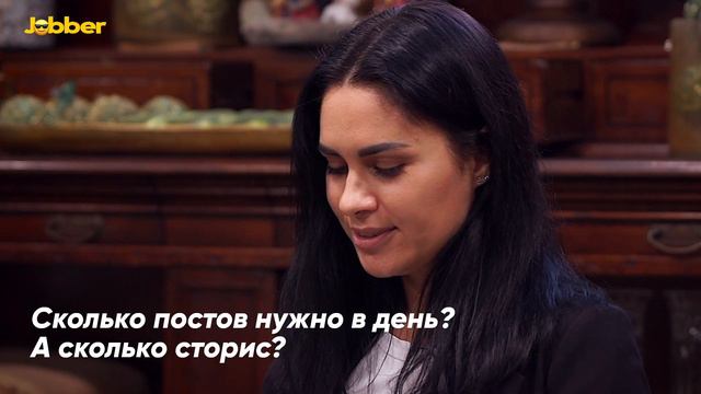 Специалист по SMM отвечает на вопросы — Проект о профессиях Jobber