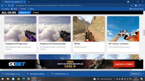 Как взять ножи и оружия бесплатно в CS:GO 1.6?