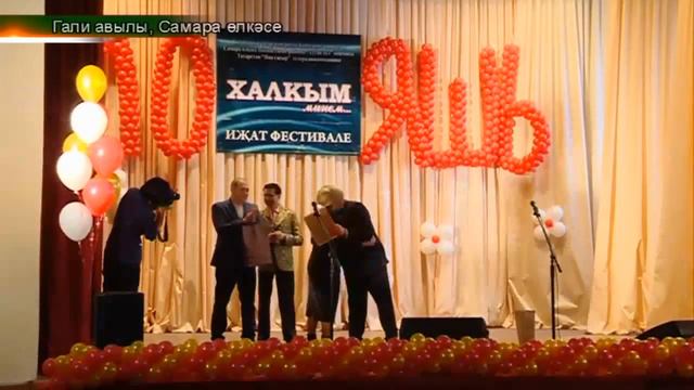 Самара ягы, Гали авылы смотреть онлайн