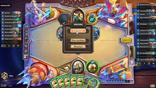2 МИССПЛЕЯ = 2 ЛУЗА! Метовые колоды для поднятия рейтинга Hearthstone 2023!