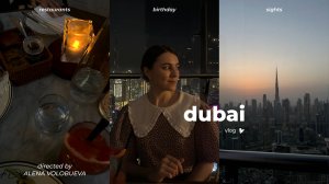 19; DUBAI VLOG | ДЕНЬ РОЖДЕНИЯ В ДУБАЕ | СМОТРОВАЯ БУРДЖ ХАЛИФА | МУЗЕЙ БУДУЩЕГО | DUBAI MARINA