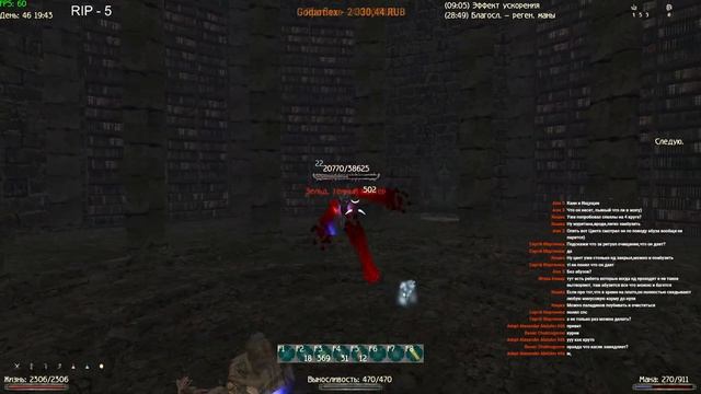 #8?ГОТИКА 2 НОВЫЙ БАЛАНС (ГУРУ, Новый СНК, УКС) НБ смотреть онлайн