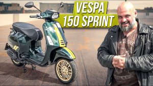 Vespa 150 Sprint - Харлей среди скутеров #МОТОЗОНА №128