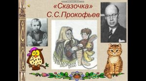 Расскажи сказку. Колыбельная. Мама.