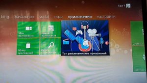 Удаляем лишние профиля на X BOX 360