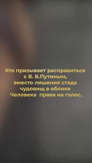 Кто генетические ничтожества РФ, ставшие  опасными невежествами для Человеческой Цивилизации Мира?