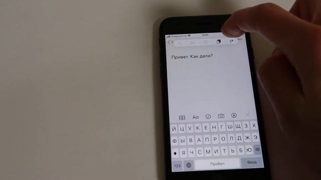 Выделить, копировать, вставить текст на iPhone – как использовать и секреты