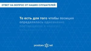 Документированные процессы, аудит.Предоставление инструментов в плановые работы. Мастер-файл запасо