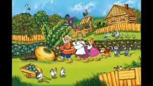 РЕПКА. ДЕТСКИЕ СКАЗКИ НА НОЧЬ.