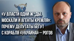 Что меняется на фронте, почему риторика России уже совсем другая и как бороться с террором - Рогов