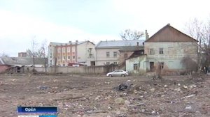 На одной из старинных улиц Орла планируется построить многоэтажный дом