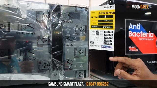 স্যামস্যাং মাইক্রোওয়েভ ওভেনের বর্তমার দাম - Samsung Microwave Oven Price in Bangladesh 2023 смотреть онлайн