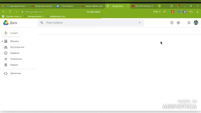 Как создать гугл документ, презентацию смотреть онлайн