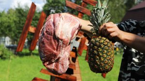 Свинина с ананасами на углях. Мясо играет новыми красками.
