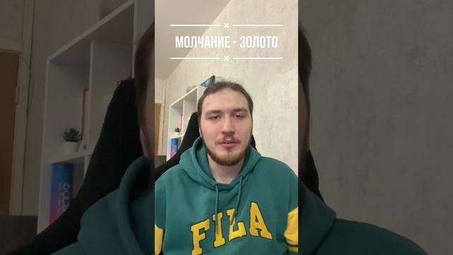 Плохие советы на собеседовании! #советы #собеседование #поискработы
