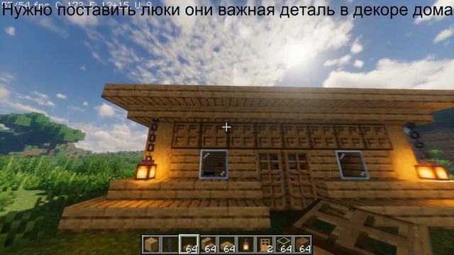 Гайд как построить и улучшить дом до красивого дома в майнкрафте Minecraft смотреть онлайн
