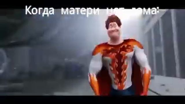 Когда мать дома и когда её нет дома| Рыжий пацан стал качком