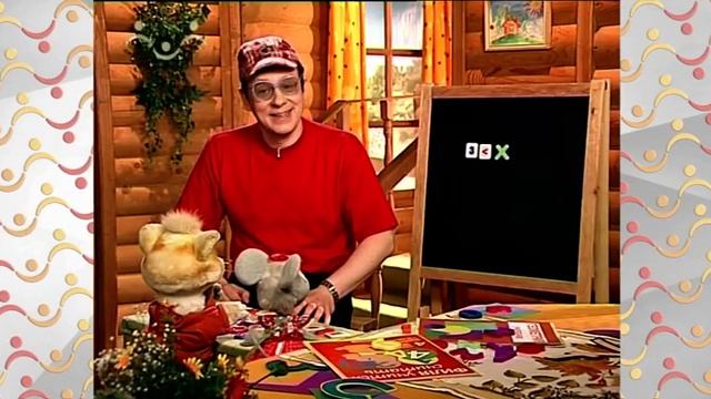 Шишкин Лес.  Математика.  Больше меньше