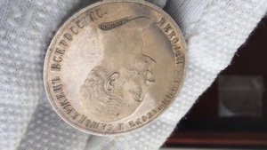 Рубль 1859 года PL. В память открытия монумента Императору Николаю I на коне .