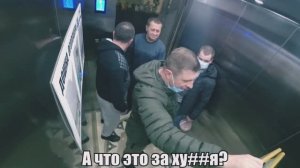 Портрет Путина повесили в Киеве,в лифте. Реакция людей. Скрытая камера.