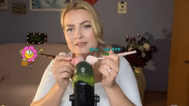 АСМР давай расслабимся / stream asmr online смотреть онлайн