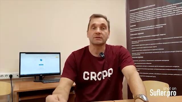 Саморазвитие. Профессиональная деформация педагога