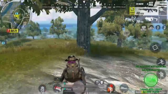 ВЕЧЕРНИЙ СТРИМ! | Rules Of Survival | аналог PUBG смотреть онлайн