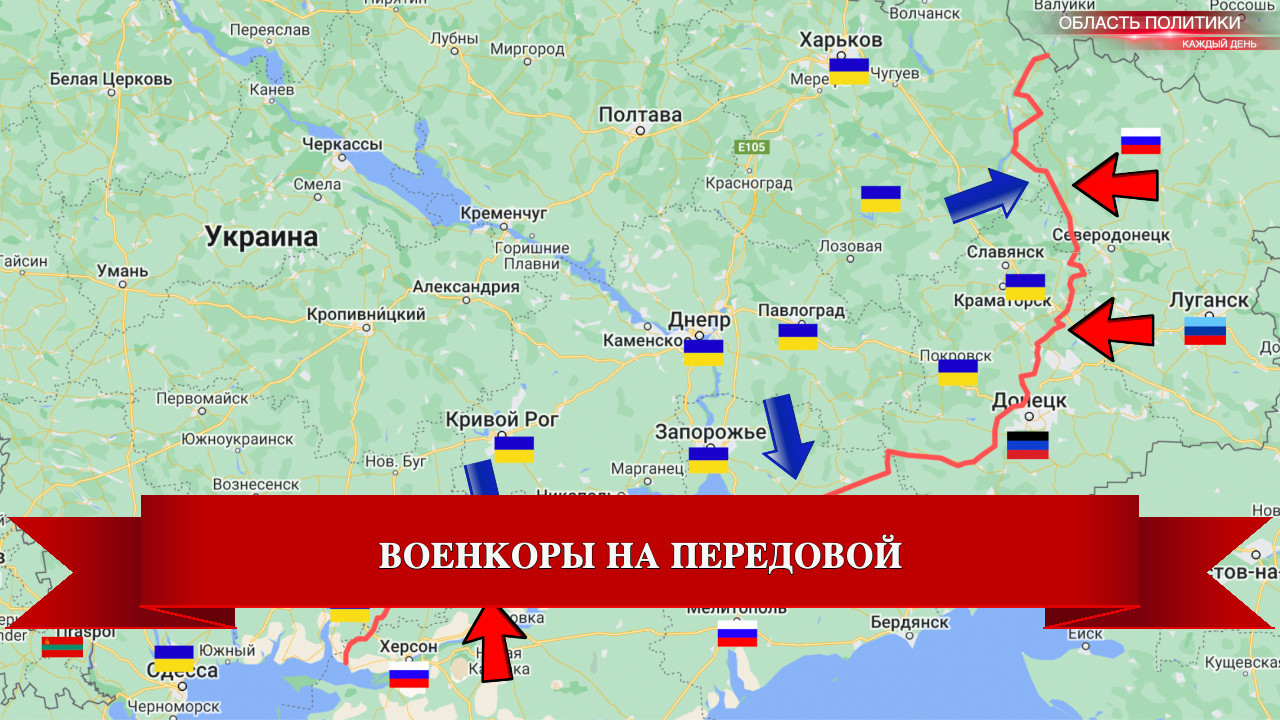 Карта россии на границе с украиной с городами