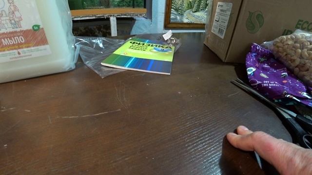 Обзор товаров с вайлдберриз: гель для посуды, средство от проволочника, учебники по физике смотреть онлайн